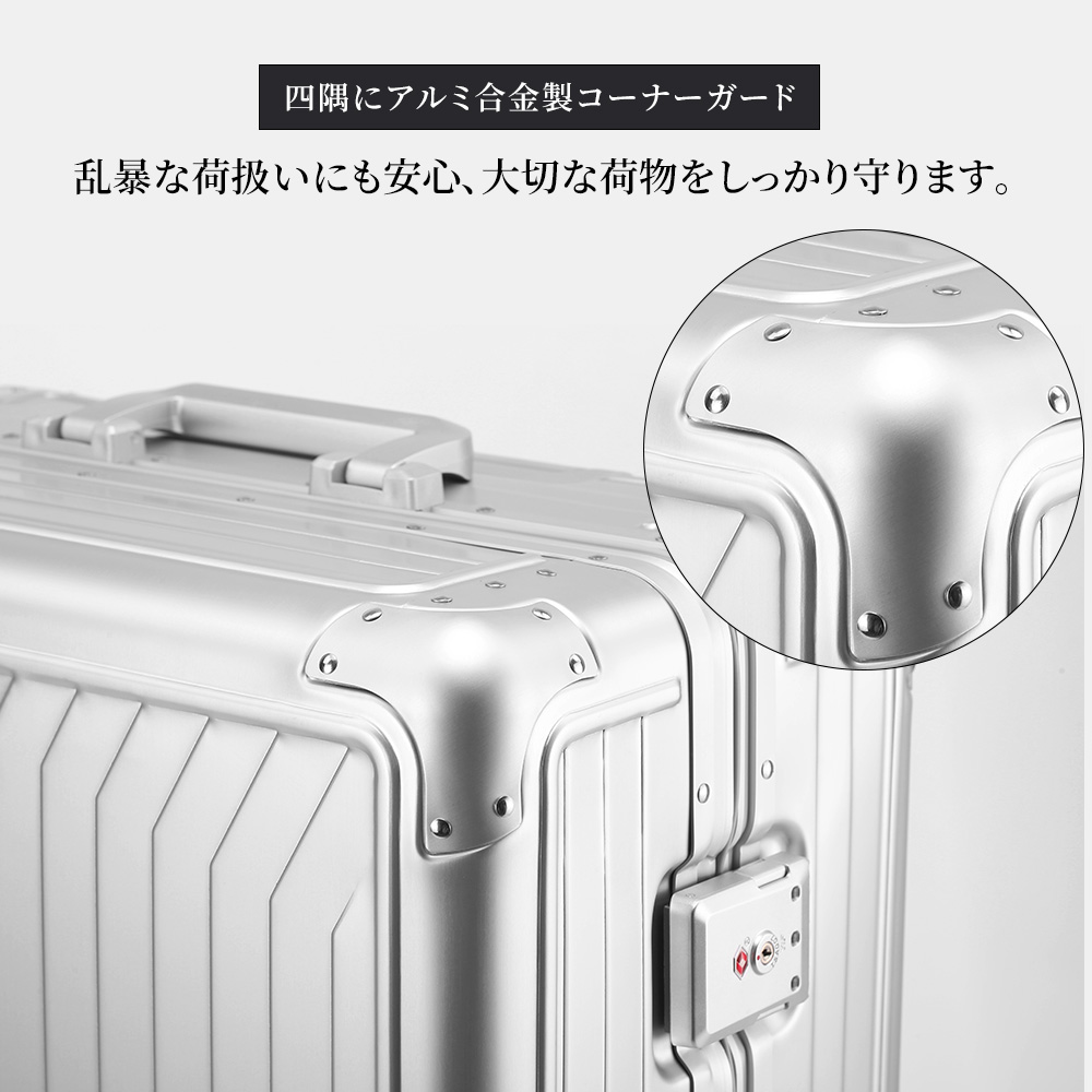 スーツケース NeoFino 軽量 アルミ合金製 スーツケース S mサイズ L 耐衝撃 キャリーケース キャリーバッグ キャスター 取り外し可 3泊 5泊 大容量スーツケースの画像