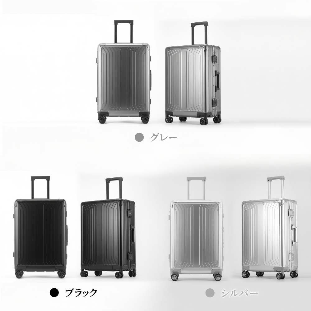 スーツケース NeoFino 軽量 アルミ合金製 スーツケース S mサイズ L 耐衝撃 キャリーケース キャリーバッグ キャスター 取り外し可 3泊 5泊 大容量スーツケースの画像