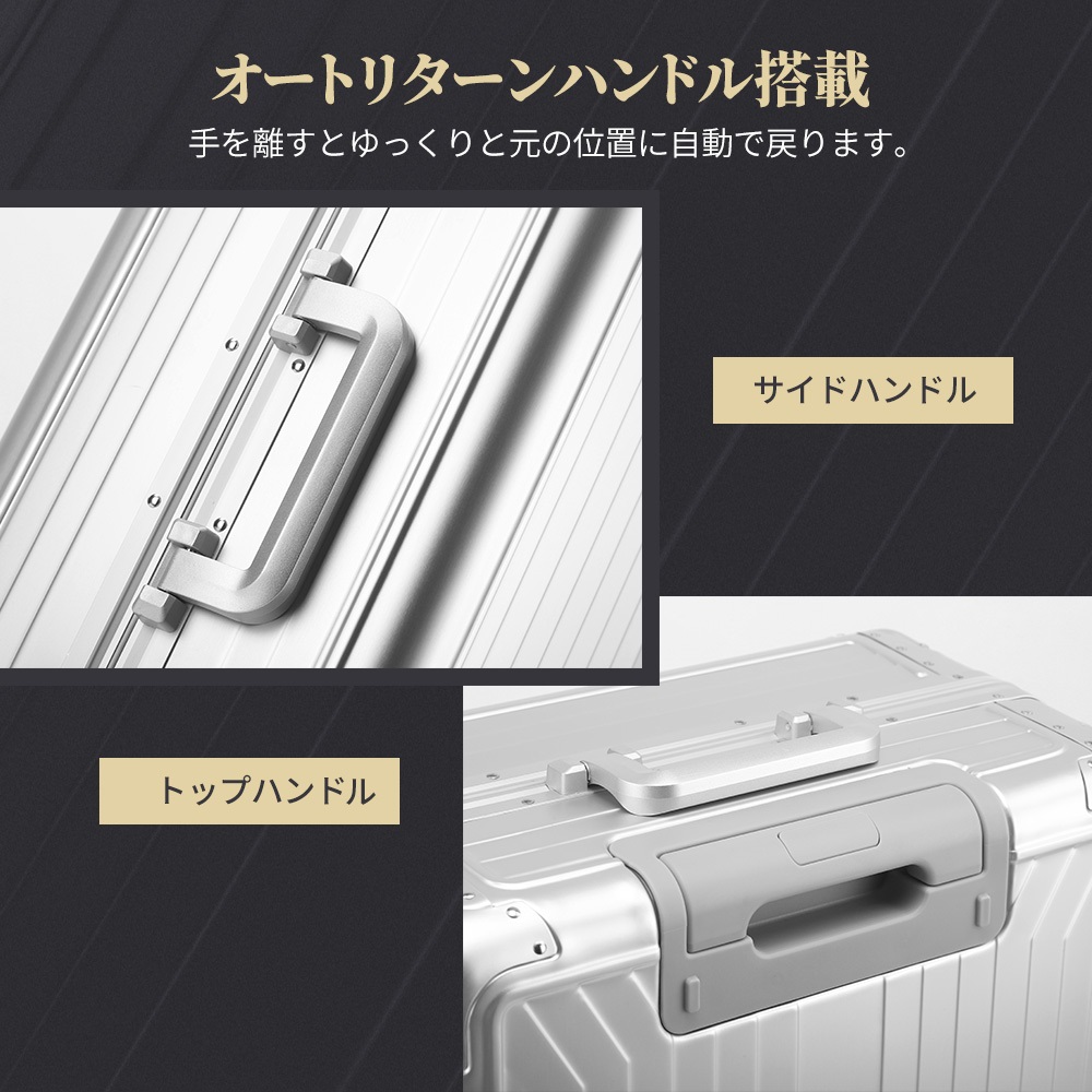 スーツケース NeoFino 軽量 アルミ合金製 スーツケース S mサイズ L 耐衝撃 キャリーケース キャリーバッグ キャスター 取り外し可 3泊 5泊 大容量スーツケースの画像