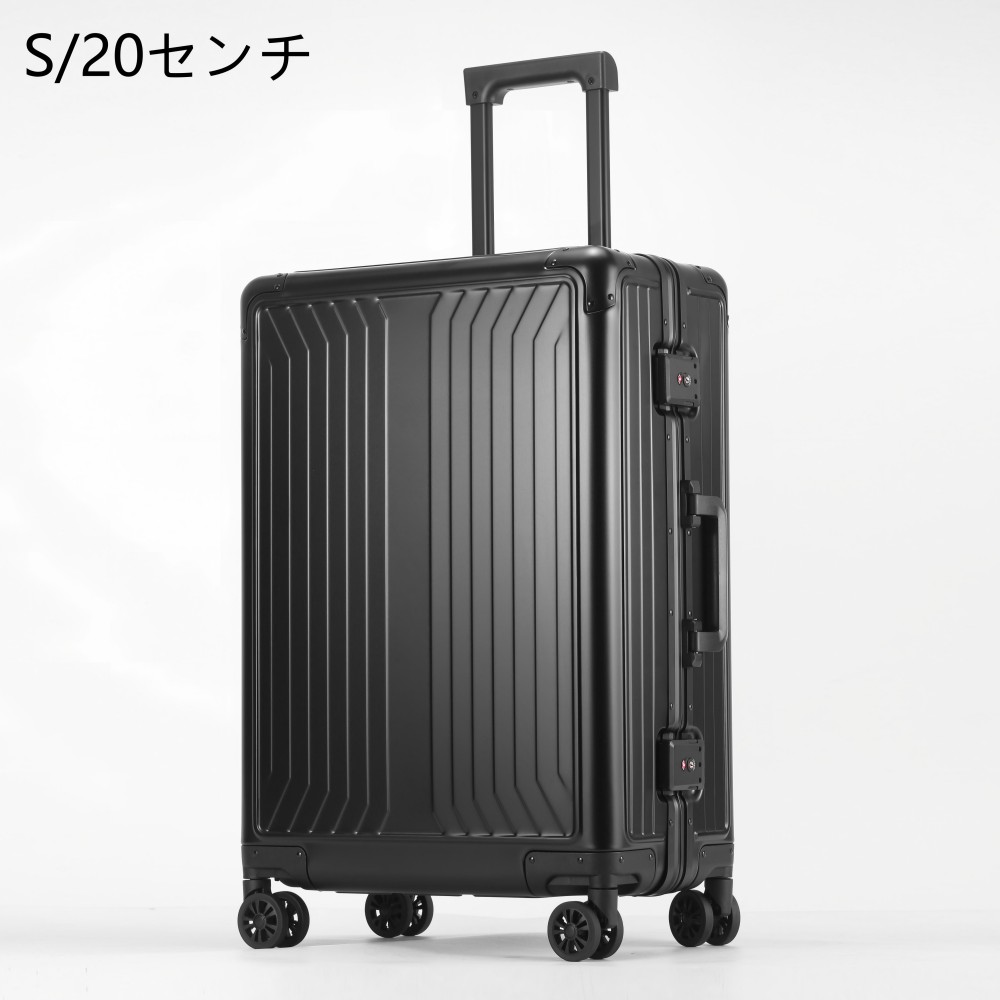 324【新品】スーツケース S ブラック キャリーケース アルミ合金製 機内持ち込み 旅行用 出張用 スーツケース 機内持ち込み アルミフレーム S Mサイズ キャリーケース
