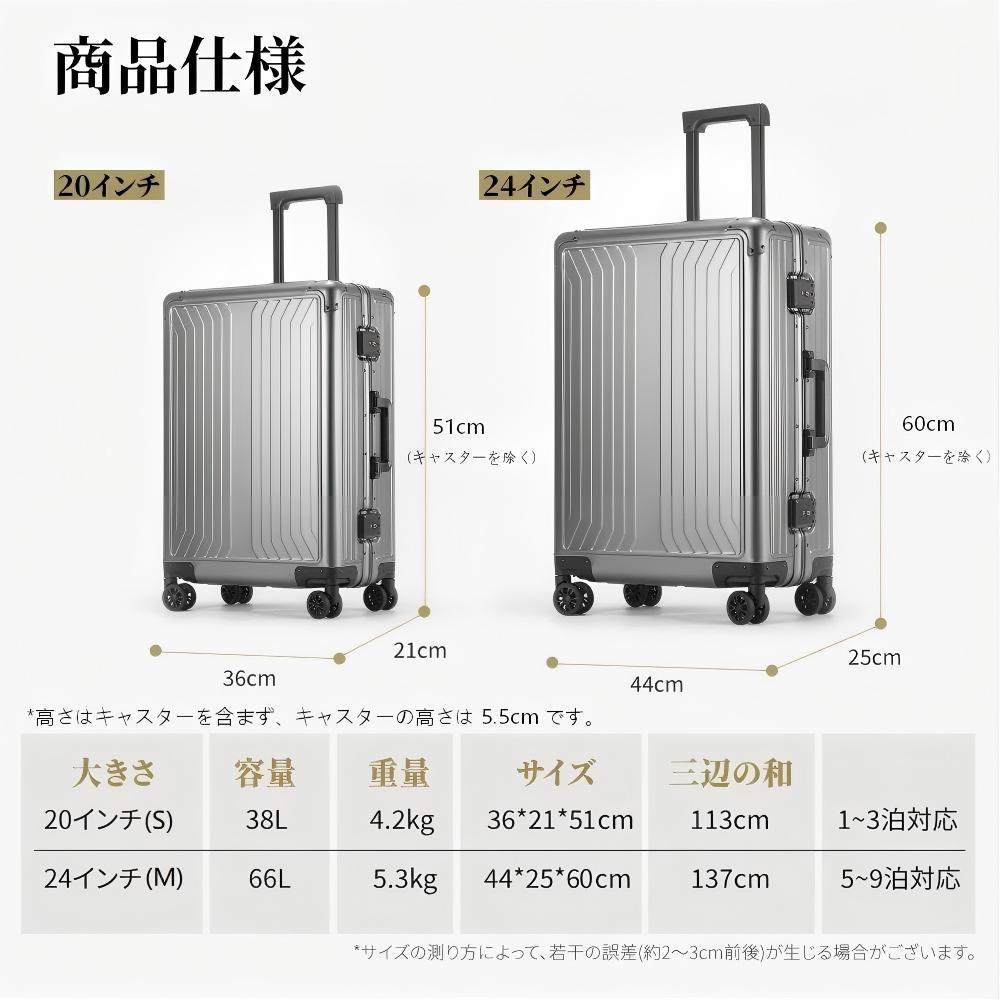 スーツケース NeoFino 軽量 アルミ合金製 スーツケース S mサイズ L 耐衝撃 キャリーケース キャリーバッグ キャスター 取り外し可 3泊 5泊 大容量スーツケースの画像