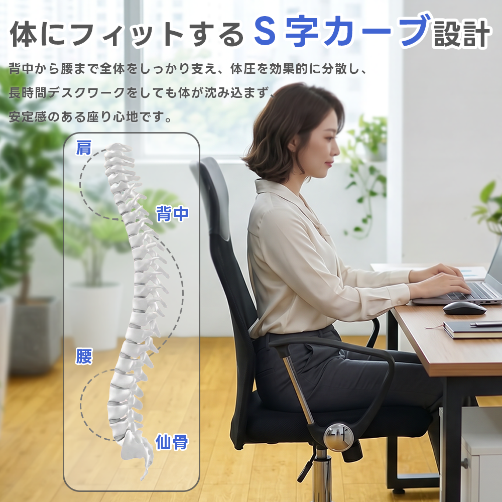 オフィスチェア メッシュ 椅子 チェア NeoFino ロッキング デスク