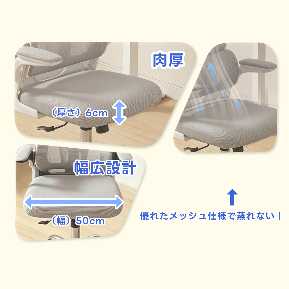 オフィスチェア メッシュ デスクチェア 人間工学 パソコンチェア オフィスチェア メッシュ デスクチェア 人間工学 パソコンチェア