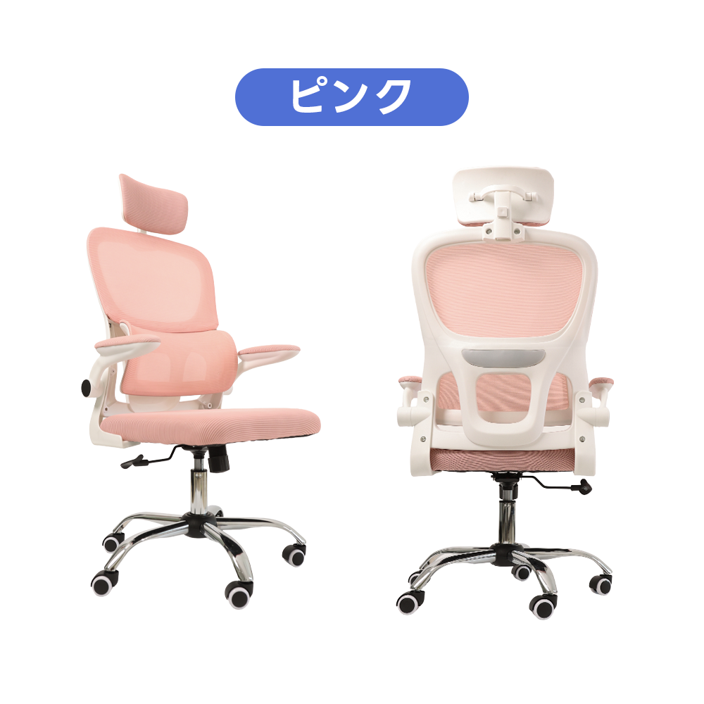 オフィスチェア メッシュ デスクチェア 人間工学 パソコンチェア