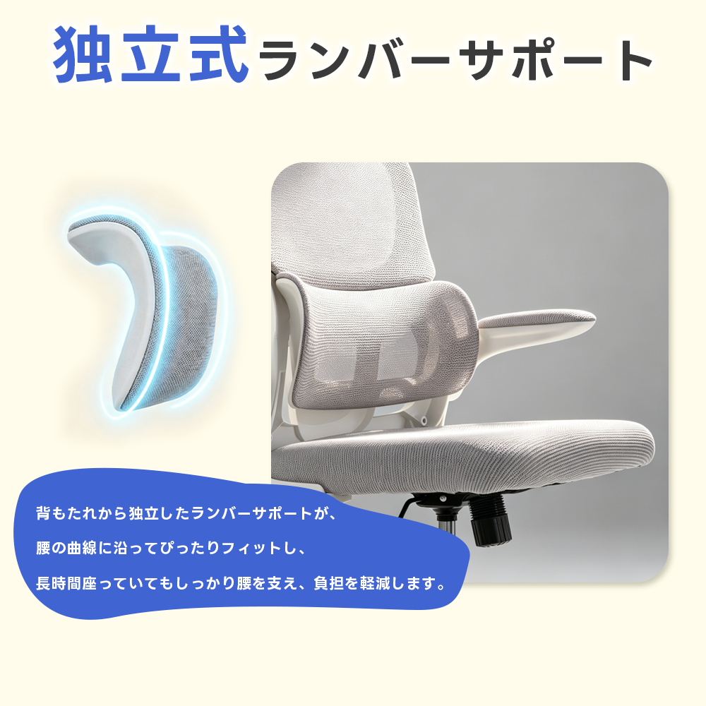 オフィスチェア メッシュ デスクチェア 人間工...の詳細画像3
