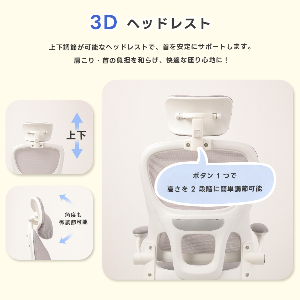 オフィスチェア メッシュ デスクチェア 人間工...の詳細画像4