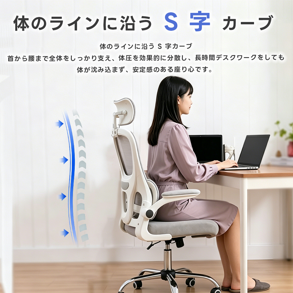 オフィスチェア メッシュ デスクチェア 人間工...の詳細画像5