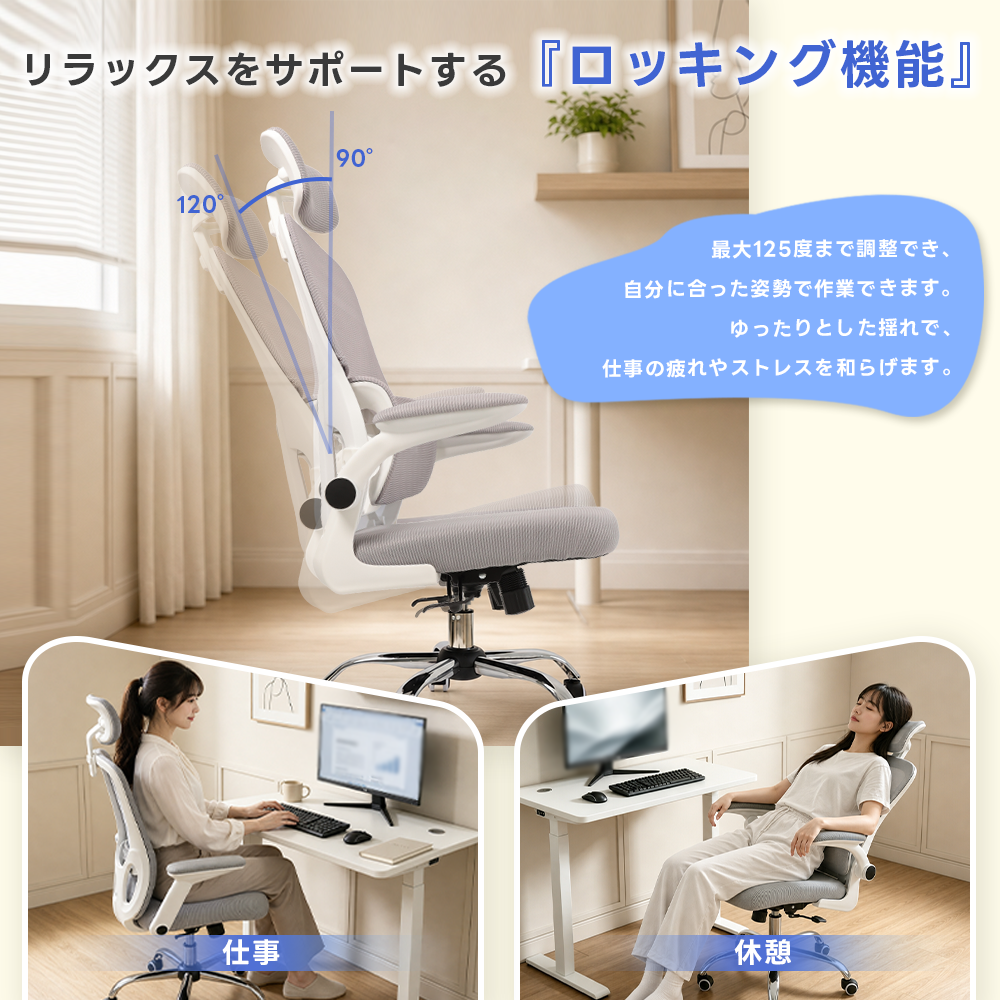オフィスチェア メッシュ デスクチェア 人間工学 パソコンチェア