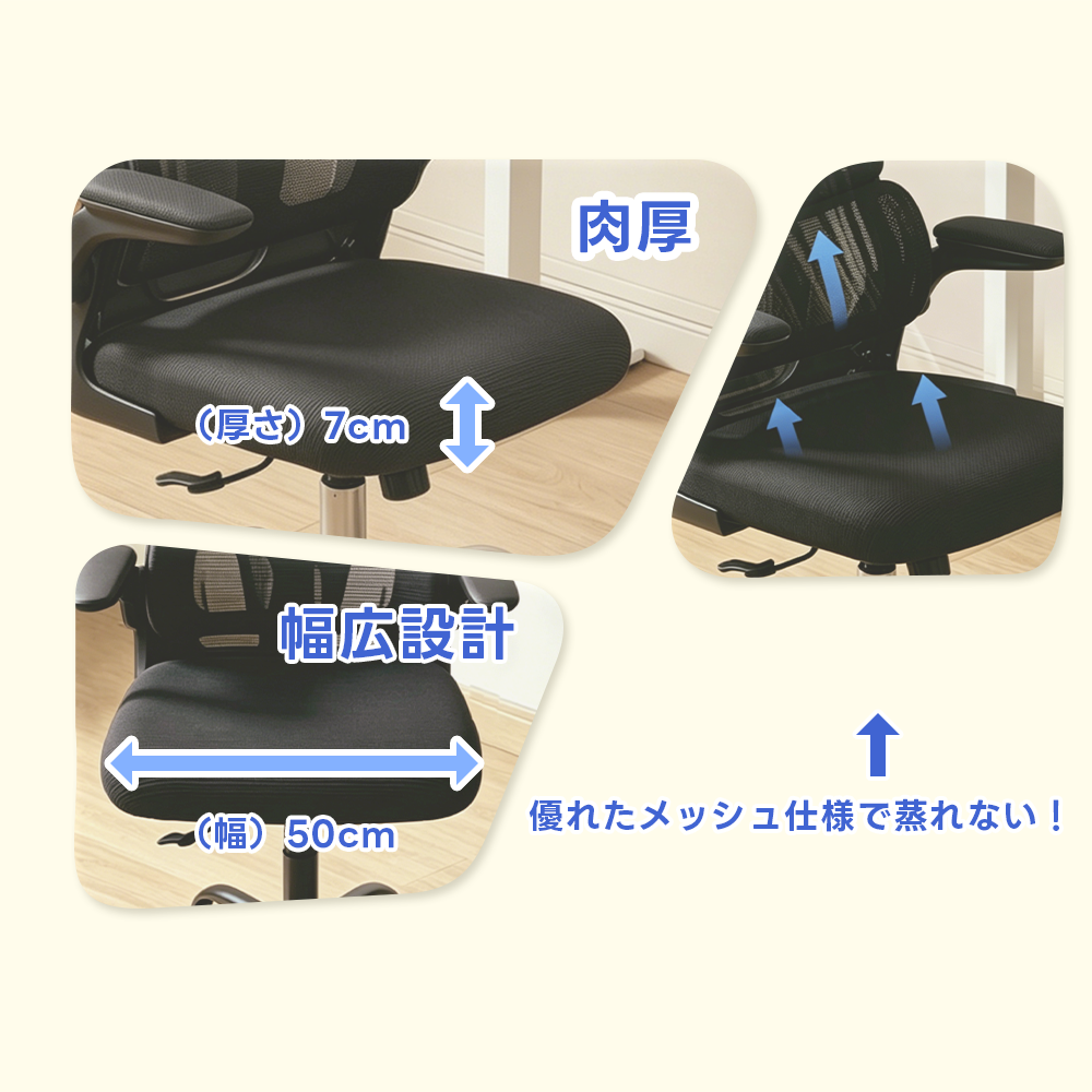 オフィスチェア メッシュ デスクチェア 人間工...の詳細画像4