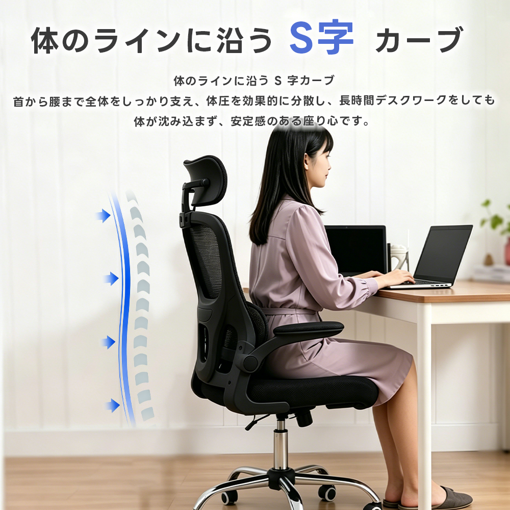 オフィスチェア メッシュ デスクチェア 人間工...の詳細画像5