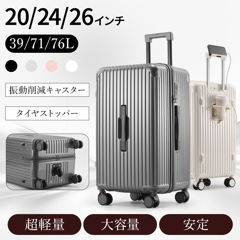 キャリーケース NeoFino スーツケース S M L 機内持ち込み 軽量 PC素材