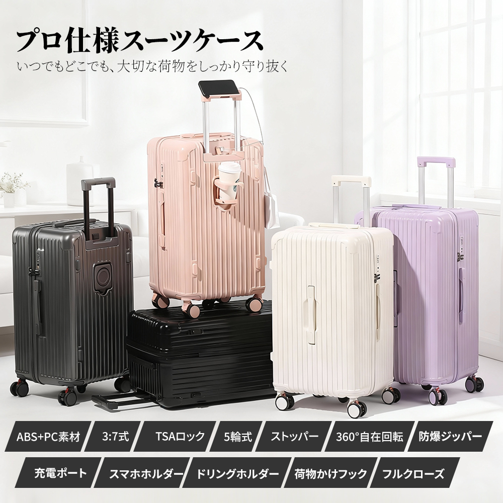 キャリーケース NeoFino スーツケース S M L 機内持ち込み 軽量 PC素材