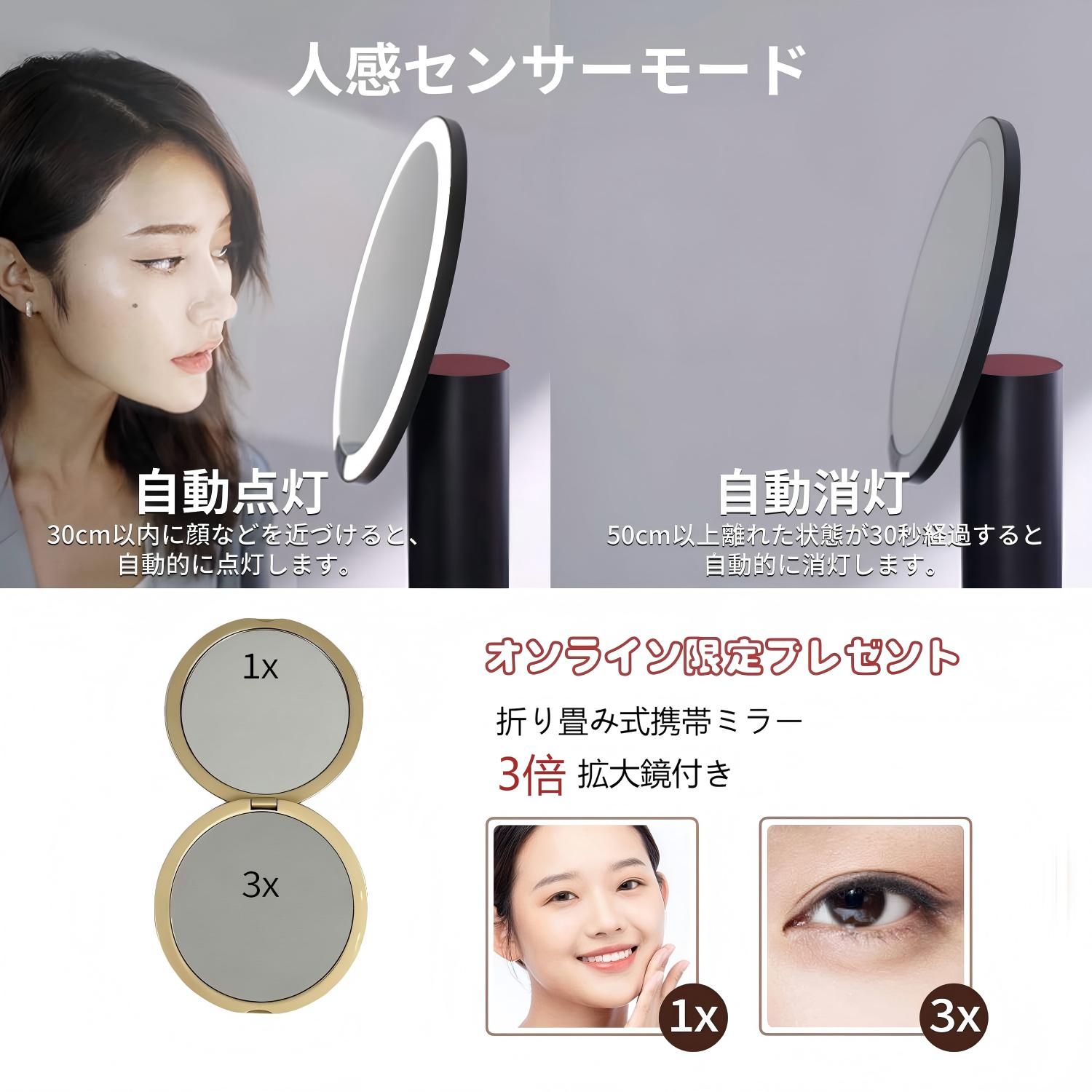 AMIRO 卓上 ミラー 日光 【メイクブラシ付き】角度調整 明るさ6段階