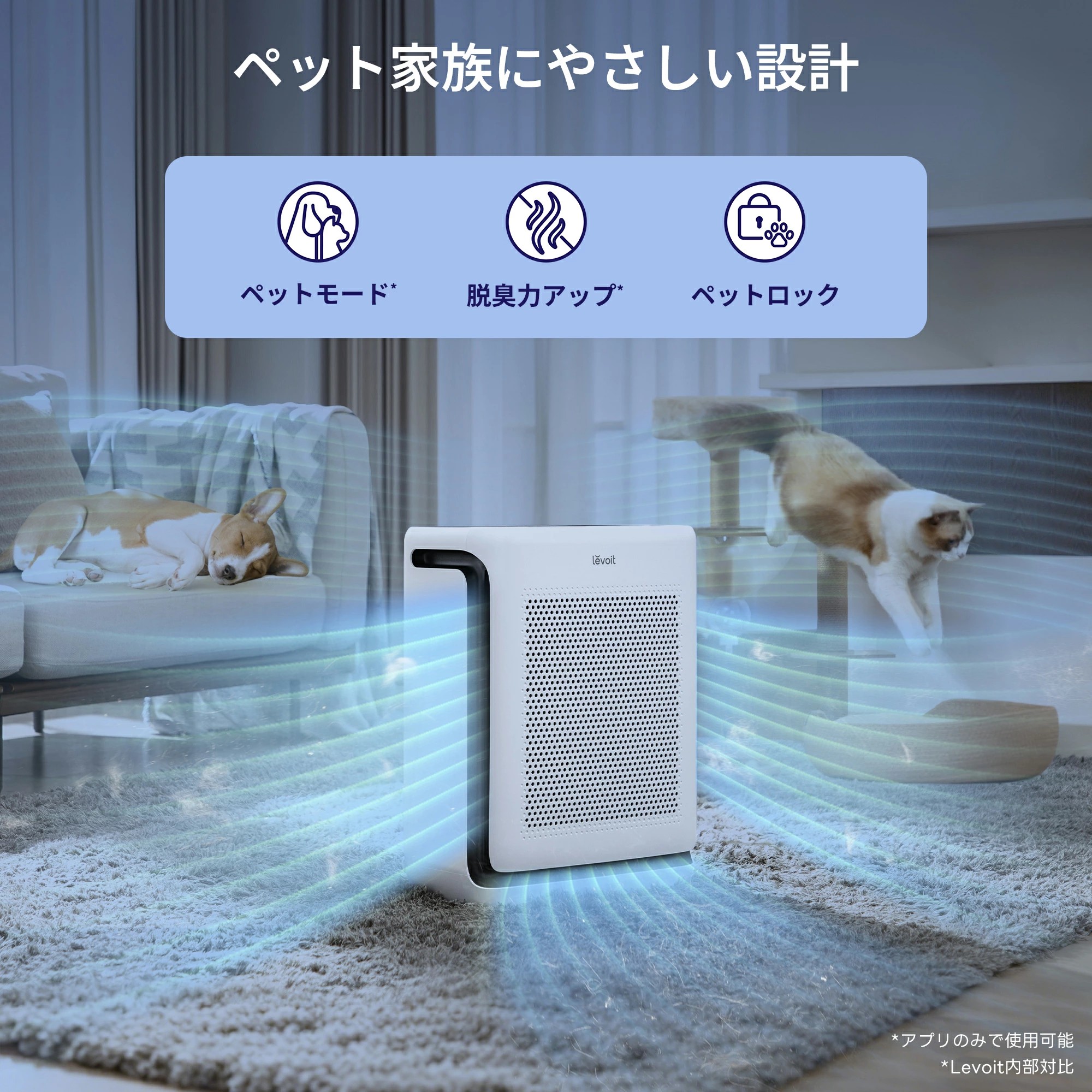 Levoit(レボイト) 空気清浄機 Vital200S 強力浄化 33畳以下 Levoit(レボイト) 空気清浄機 Vital200S 強力浄化 33畳以下