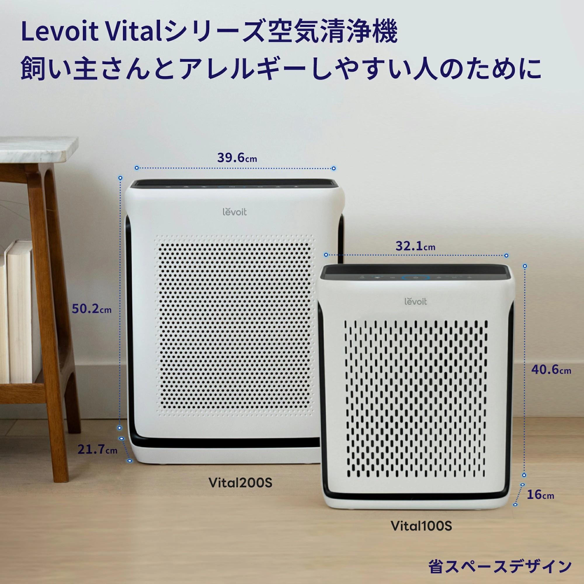 Levoit AIRSIGHT Plus 空気清浄機 Levoit AIRSIGHT Plus 空気清浄機
