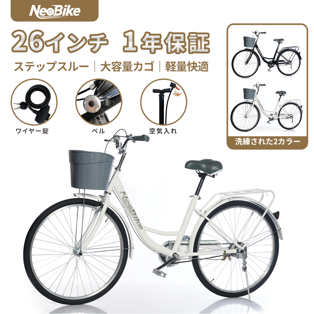 JMPRESSION 年式不明 26インチ シティサイクル 26インチ折りたたみ自転車 [TS26] シティサイクル – AIJYU Shop