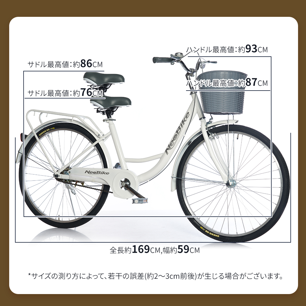 5月中旬入荷、入荷後販売再開】自転車 シティサイクル 26インチ