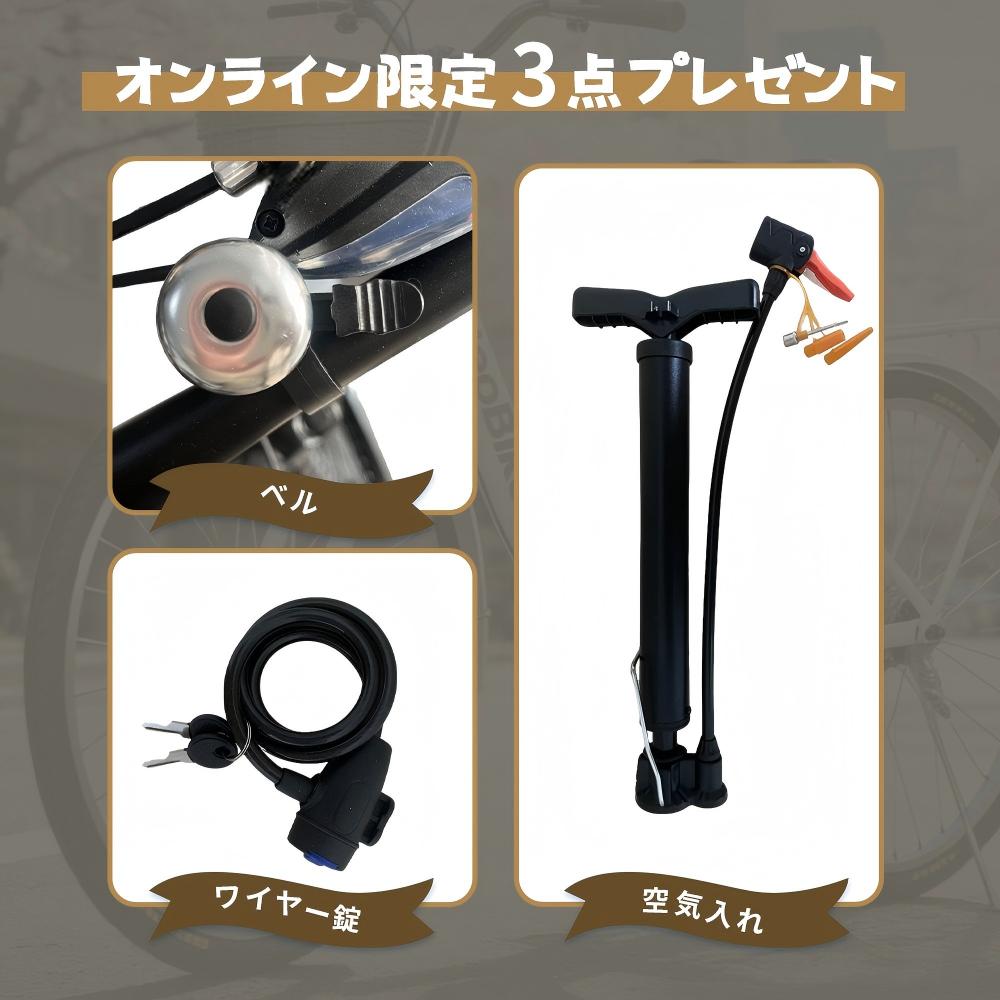 6月中旬入荷、入荷後販売再開】自転車 シティサイクル 26インチ