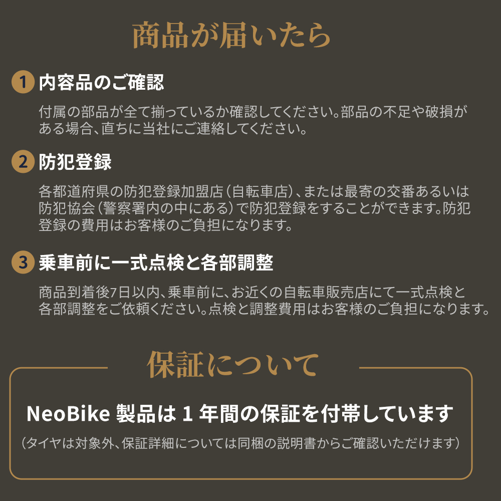 5月中旬入荷、入荷後販売再開】自転車 シティサイクル 26インチ