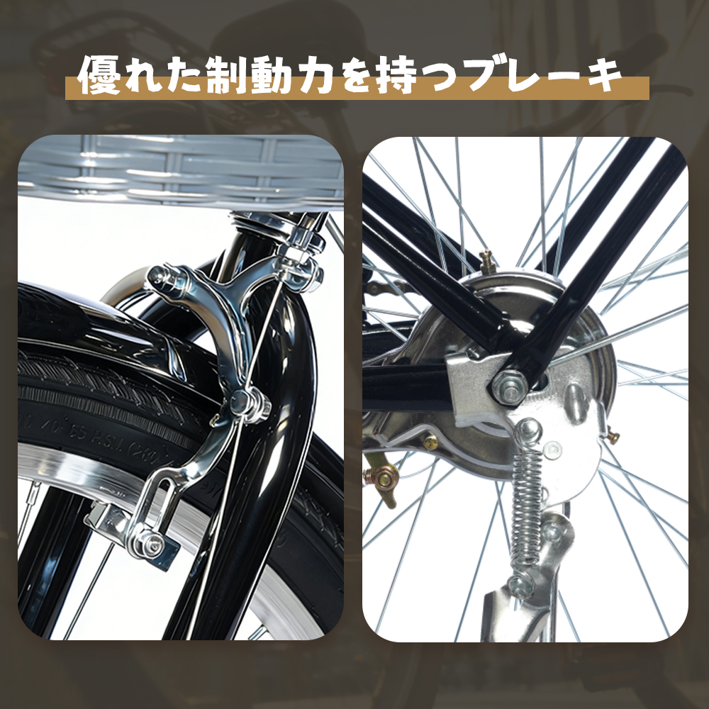 6月中旬入荷、入荷後販売再開】自転車 シティサイクル 26インチ
