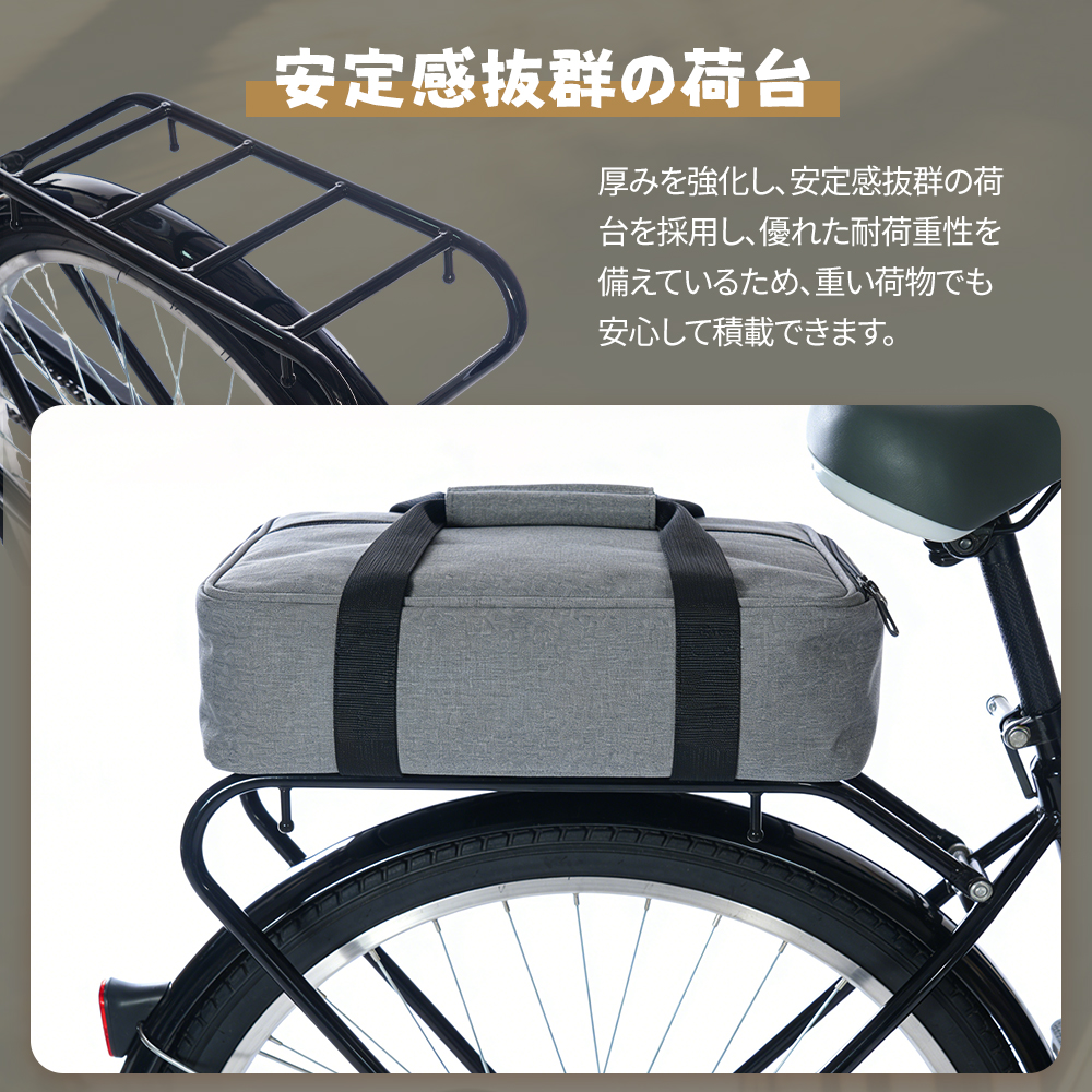 6月中旬入荷、入荷後販売再開】自転車 シティサイクル 26インチ