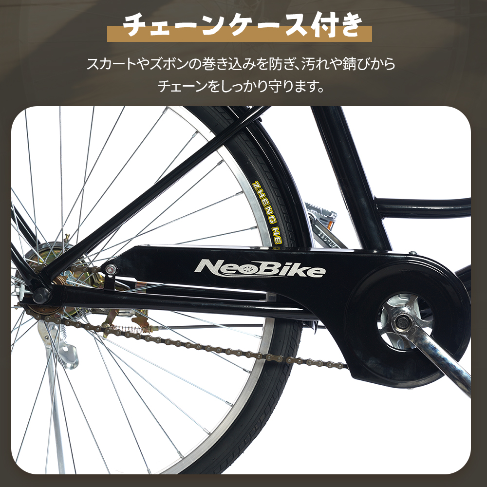 5月中旬入荷、入荷後販売再開】自転車 シティサイクル 26インチ