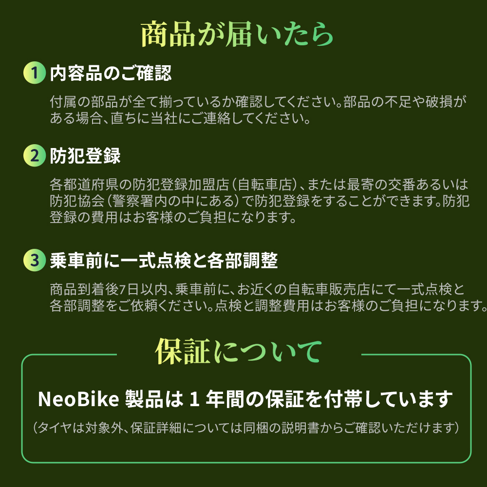 5月中旬入荷、入荷後販売再開】シティサイクル 自転車 26インチ 安定