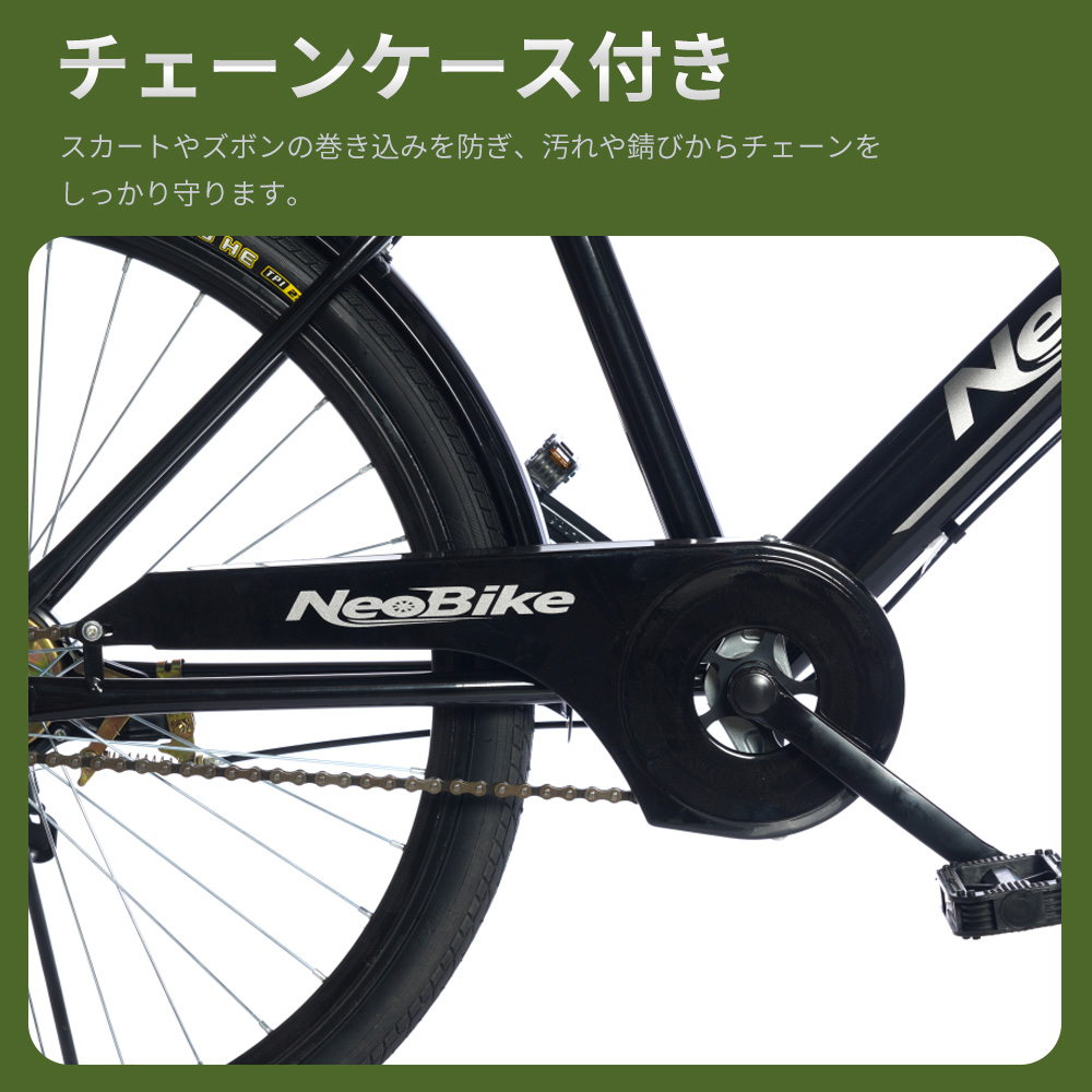 5月中旬入荷、入荷後販売再開】シティサイクル 自転車 26インチ 安定