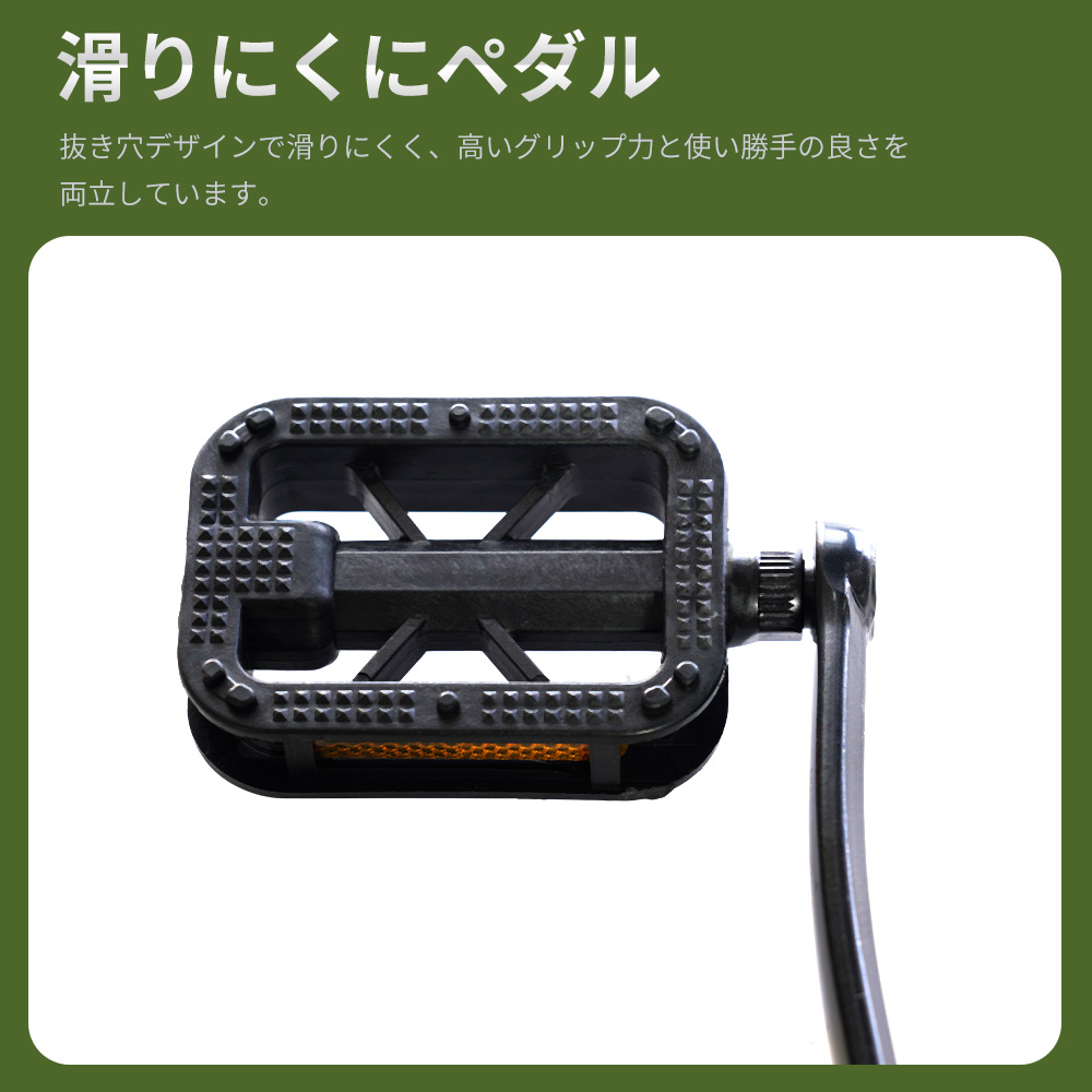 シティサイクル 自転車 26インチ 安定 ママチャリ シティバイク