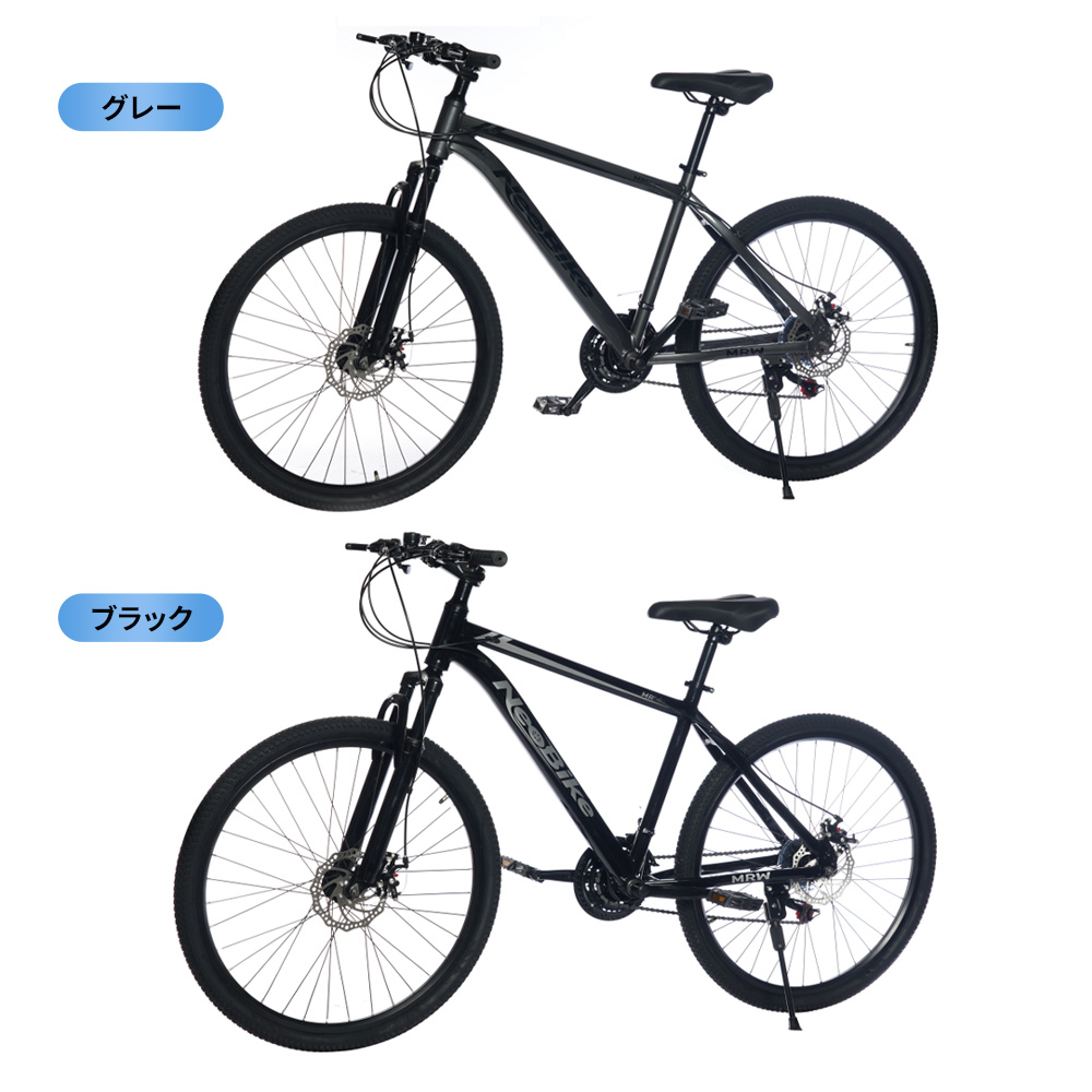 ロードバイク 泥除け 自転車 軽量 26インチ NeoBike マウンテンバイク
