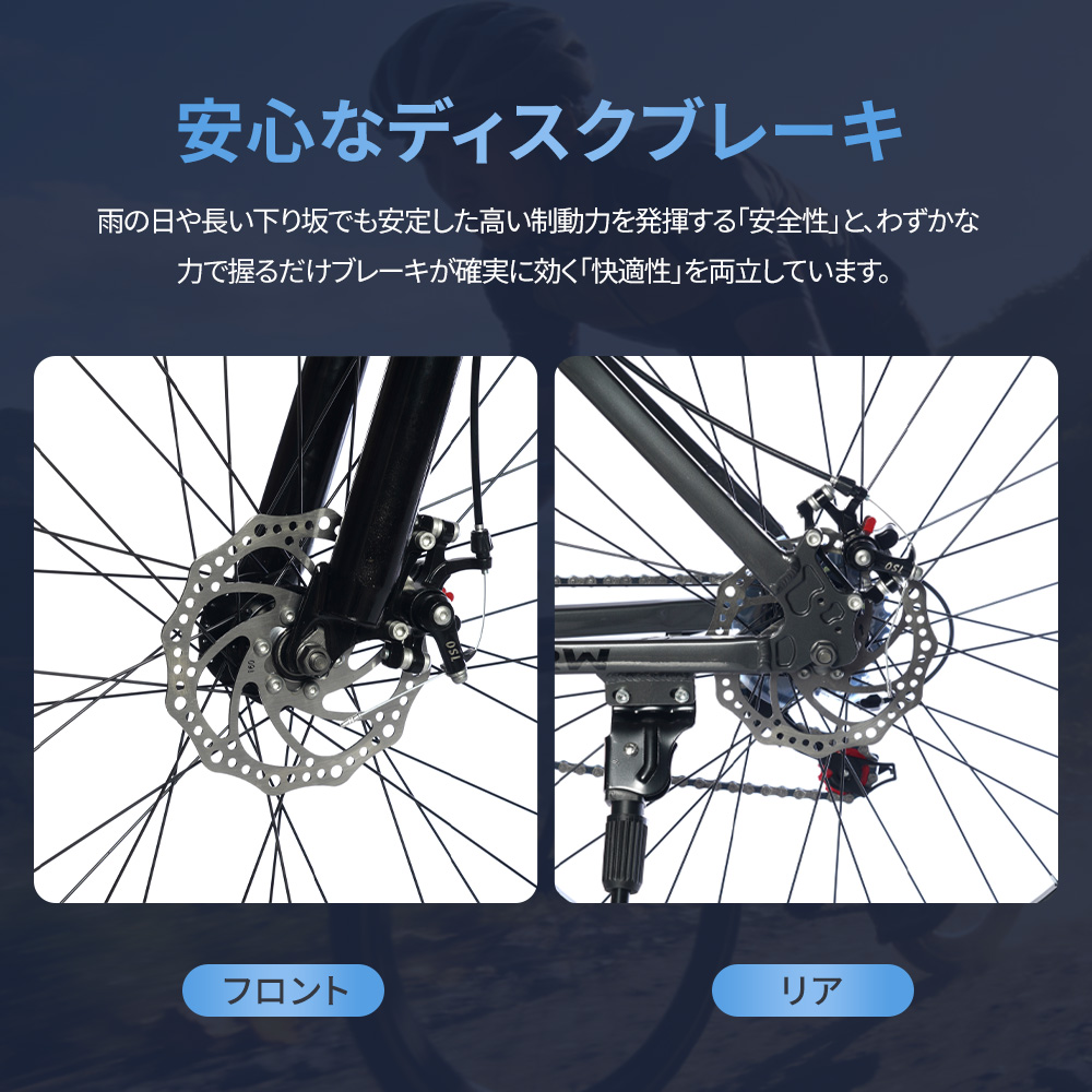 ロードバイク 泥除け 自転車 軽量 26インチ NeoBike マウンテンバイク