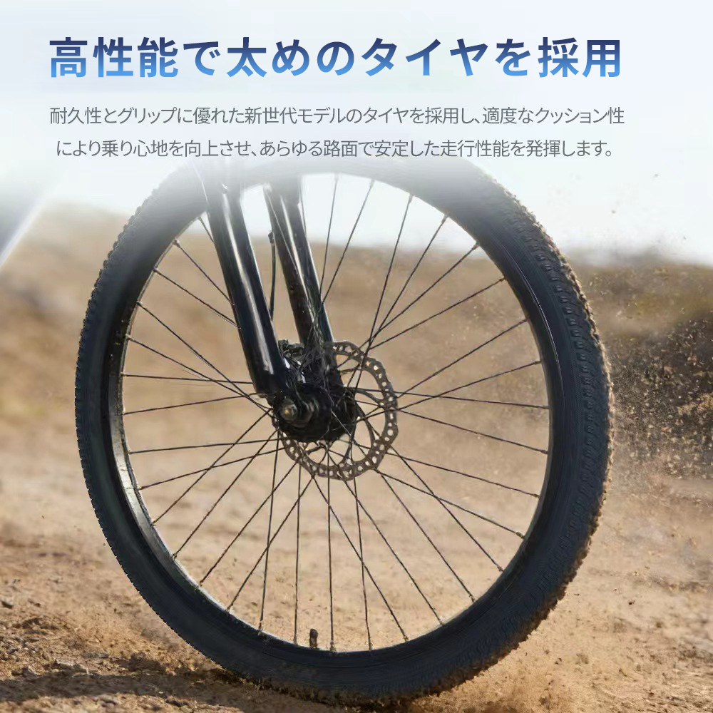 ロードバイク 泥除け 自転車 軽量 26インチ NeoBike マウンテンバイク