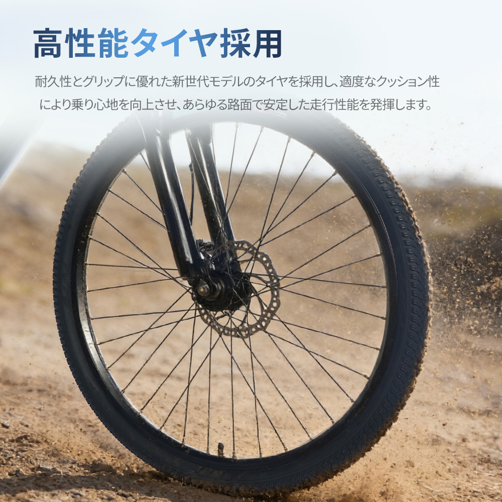 ロードバイク 泥除け 自転車 軽量 26インチ NeoBike マウンテンバイク