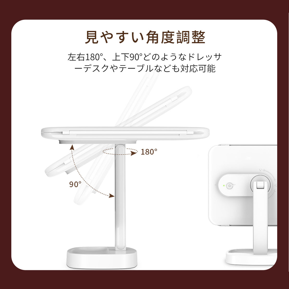 SUTEKIYA】女優ミラー 卓上ミラー 三面鏡 両サイドにもLEDライト三色調