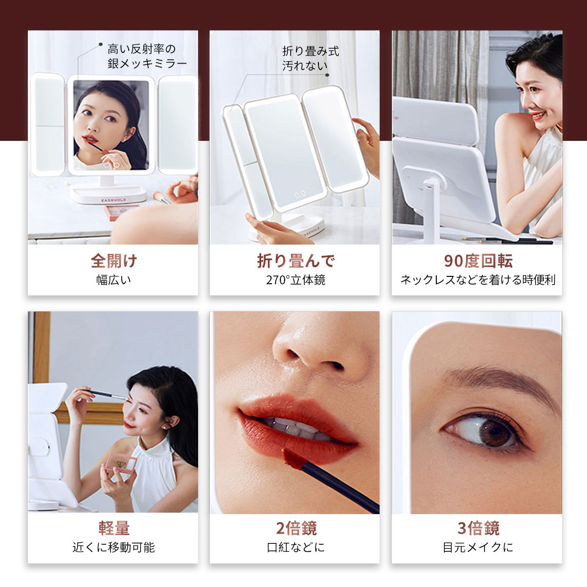 SUTEKIYA】女優ミラー 卓上ミラー 三面鏡 両サイドにもLEDライト三色調