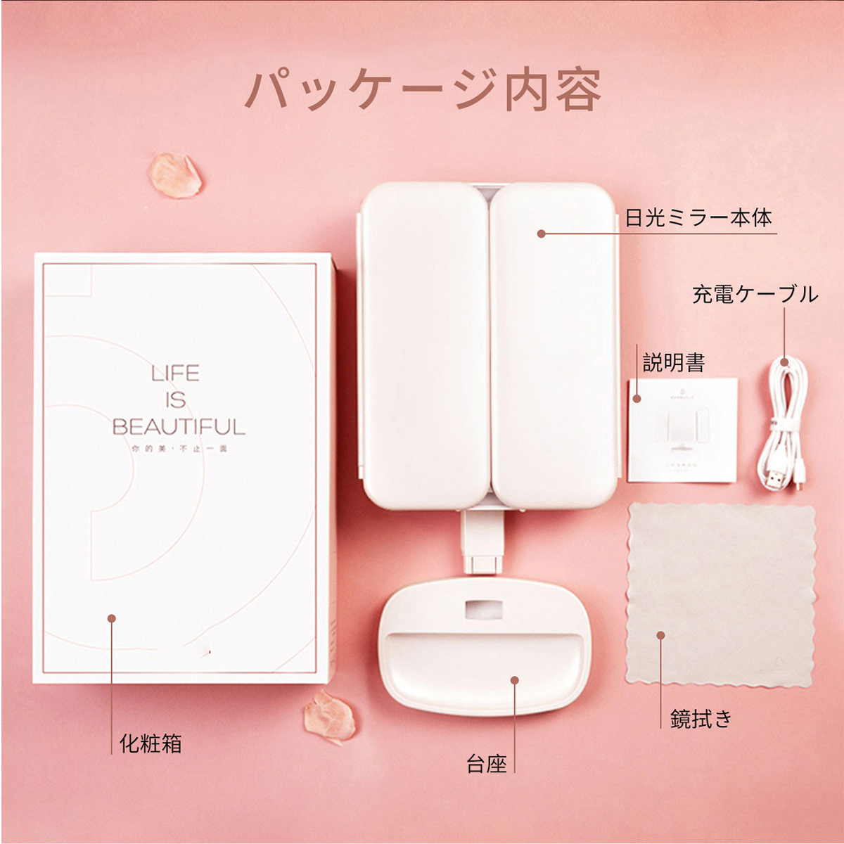SUTEKIYA】女優ミラー 卓上ミラー 三面鏡 両サイドにもLEDライト三色調