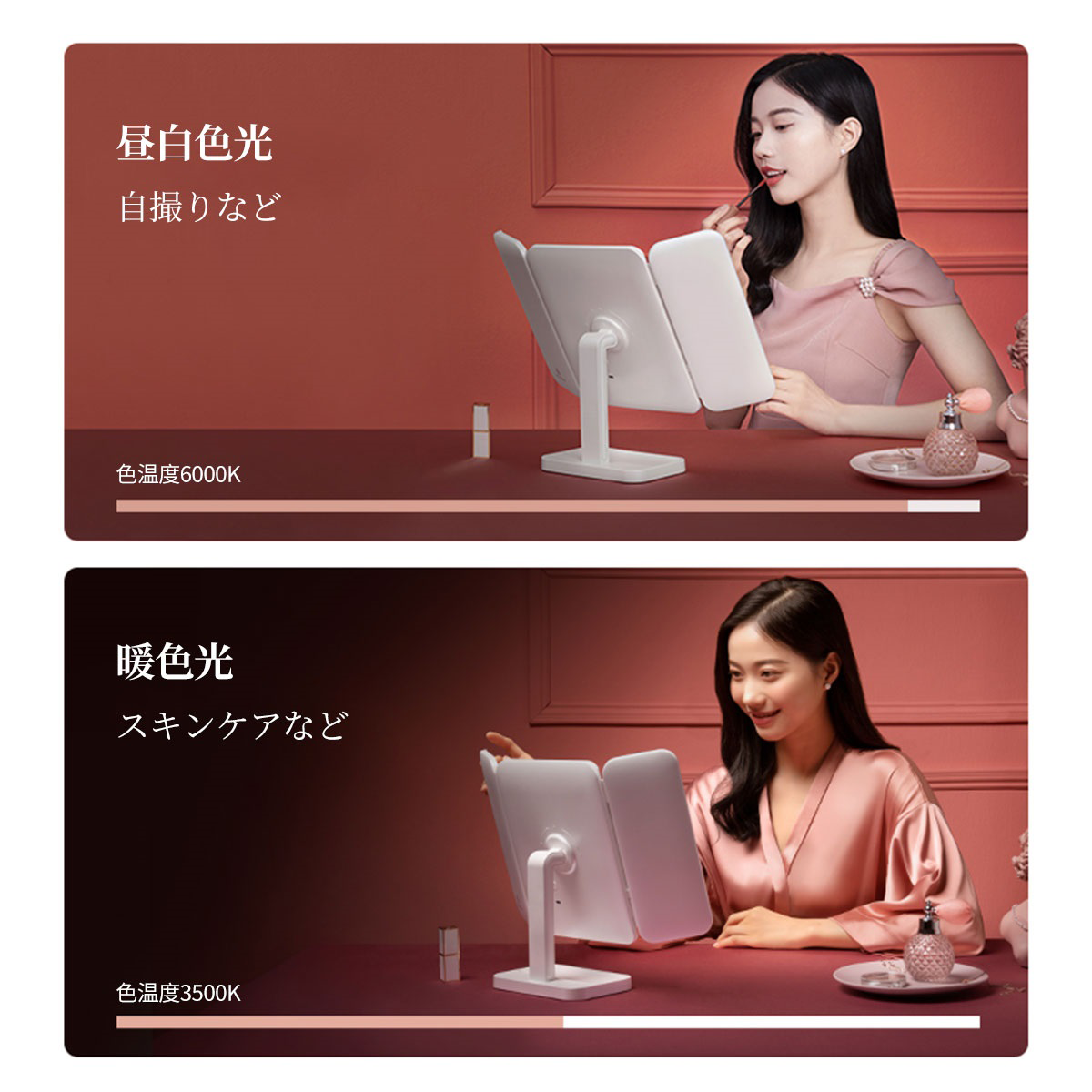 SUTEKIYA】女優ミラー 卓上ミラー 三面鏡 両サイドにもLEDライト三色調