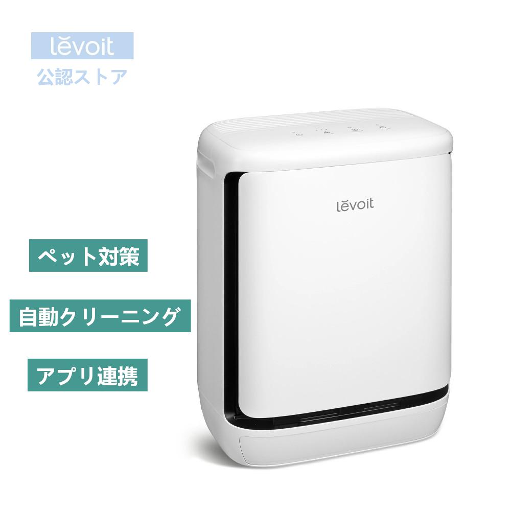 レボイト(levoit) 空気清浄機」の人気商品一覧・価格比較 - 価格.com