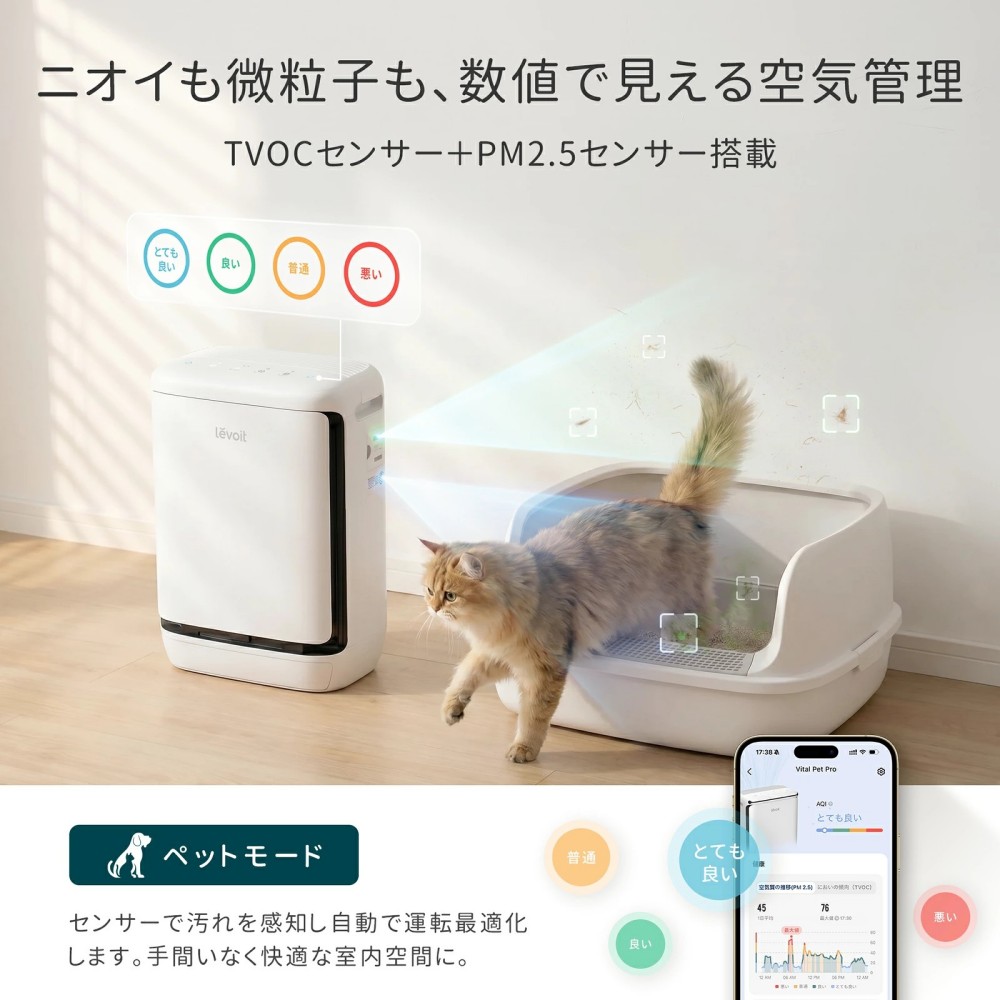 空気清浄機本体｜空気清浄機｜冷暖房器具、空調家電｜家電 おすすめ