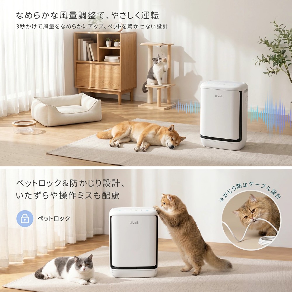 空気清浄機本体｜空気清浄機｜冷暖房器具、空調家電｜家電 おすすめ