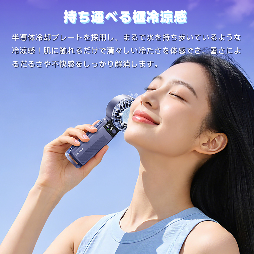 ハンディファン 静音 折りたたみ 扇風機 冷却...の詳細画像2