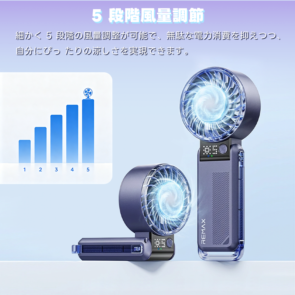ハンディファン 静音 折りたたみ 扇風機 冷却...の詳細画像3