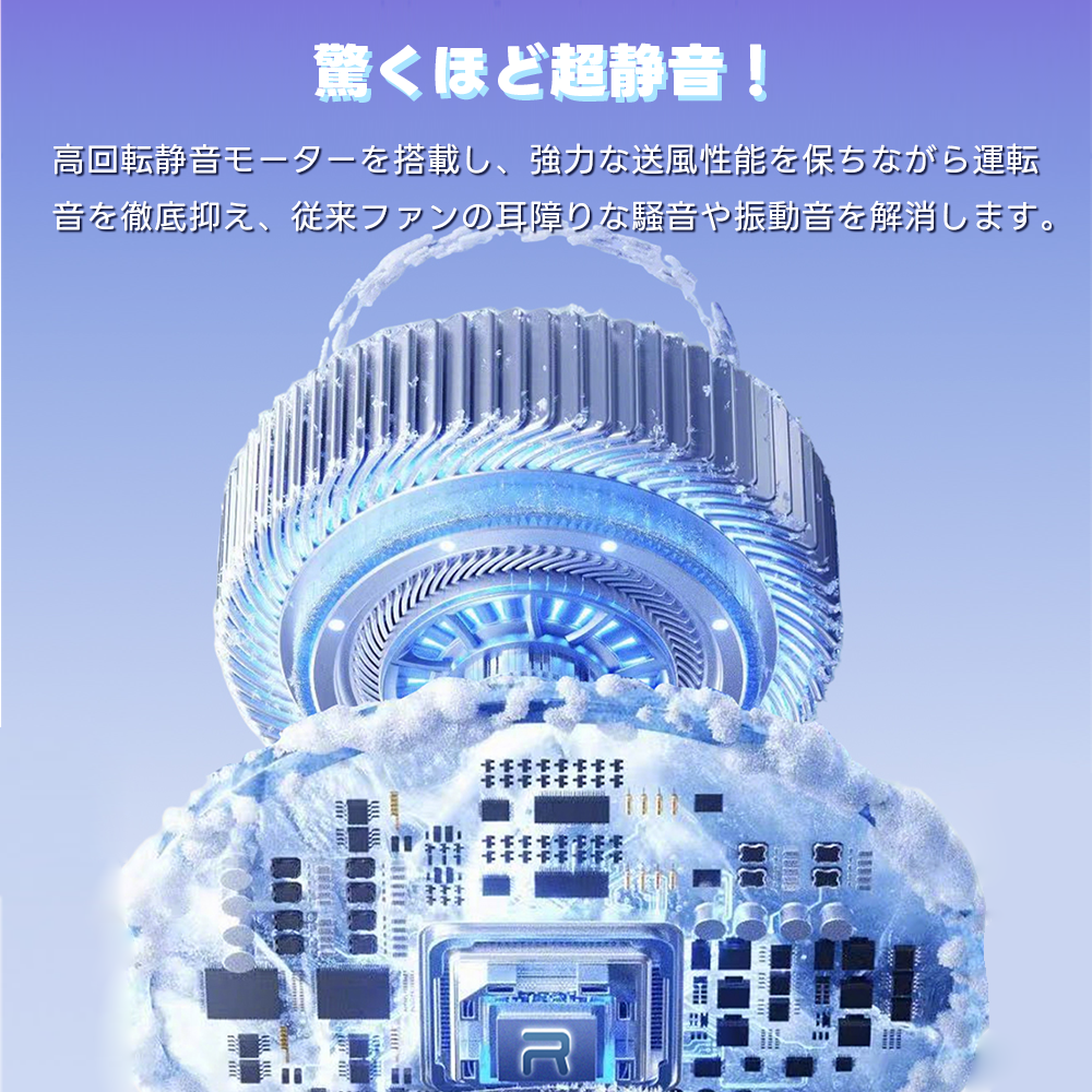 ハンディファン 静音 折りたたみ 扇風機 冷却...の詳細画像5