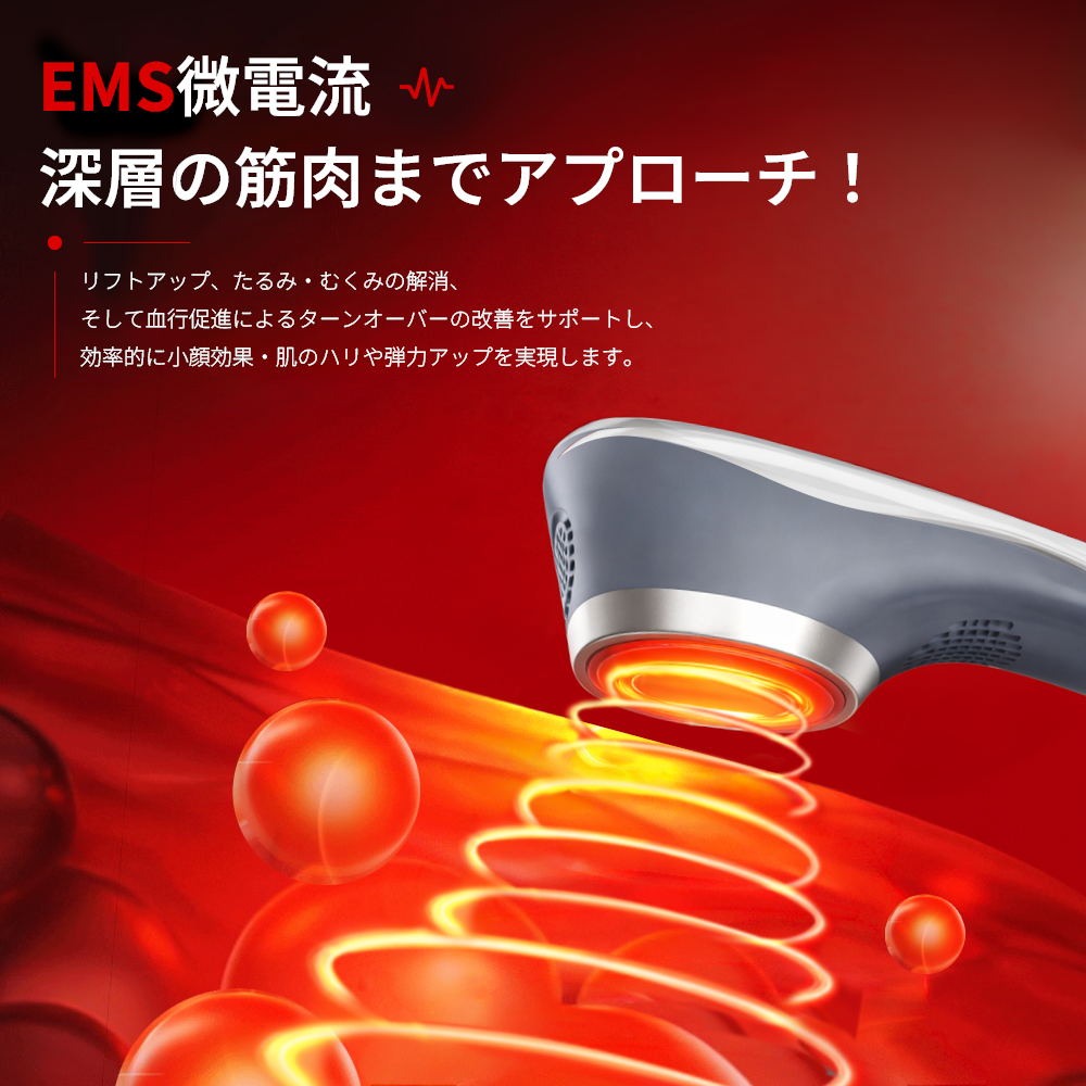 脱毛器 永久脱毛 DPL 美容器 美顔器 NIR 美肌 小顔効果 EMS 家庭用脱毛