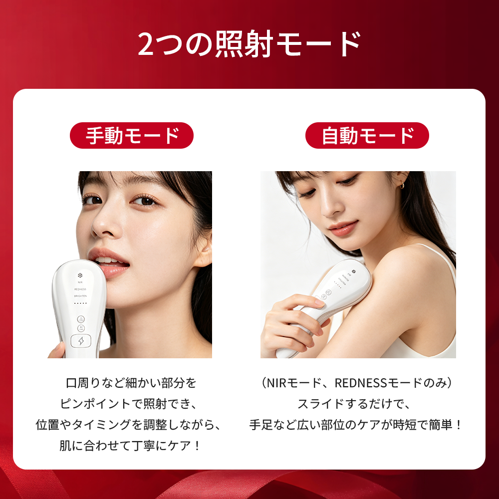 脱毛器 永久脱毛 DPL 美容器 美顔器 NIR 美肌 小顔効果 EMS 家庭用脱毛