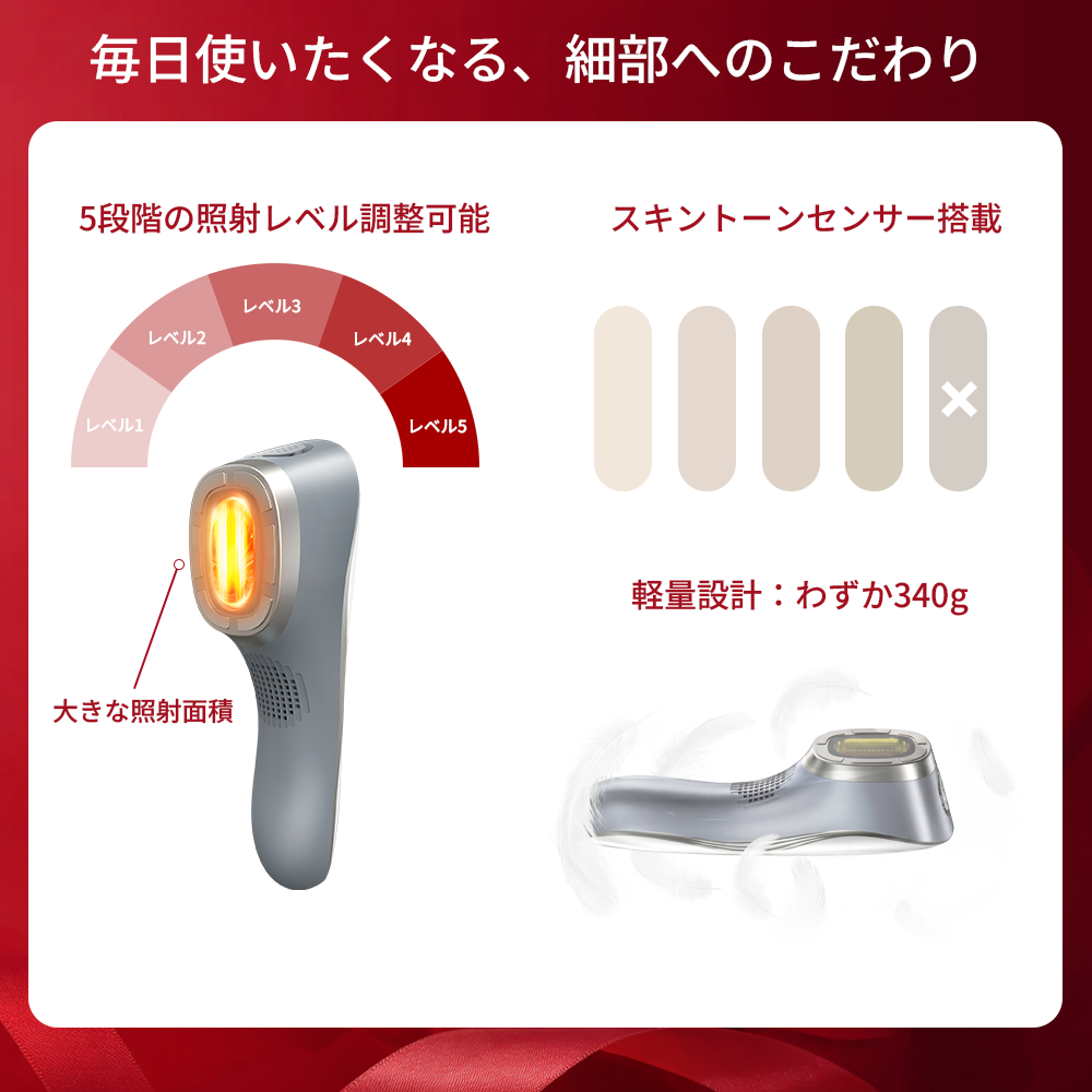 脱毛器 永久脱毛 DPL 美容器 美顔器 NIR 美肌 小顔効果 EMS 家庭用脱毛