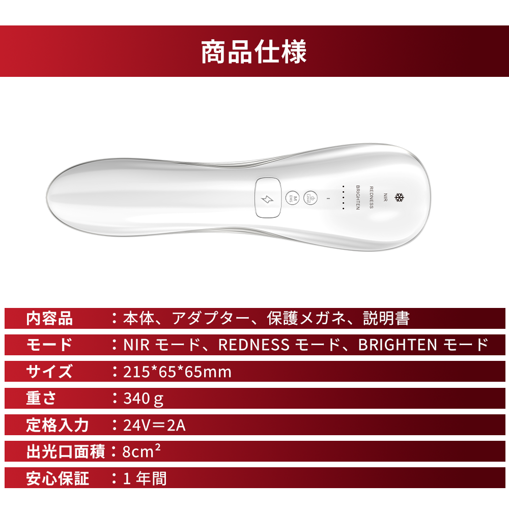 脱毛器 永久脱毛 DPL 美容器 美顔器 NIR 美肌 小顔効果 EMS 家庭用脱毛