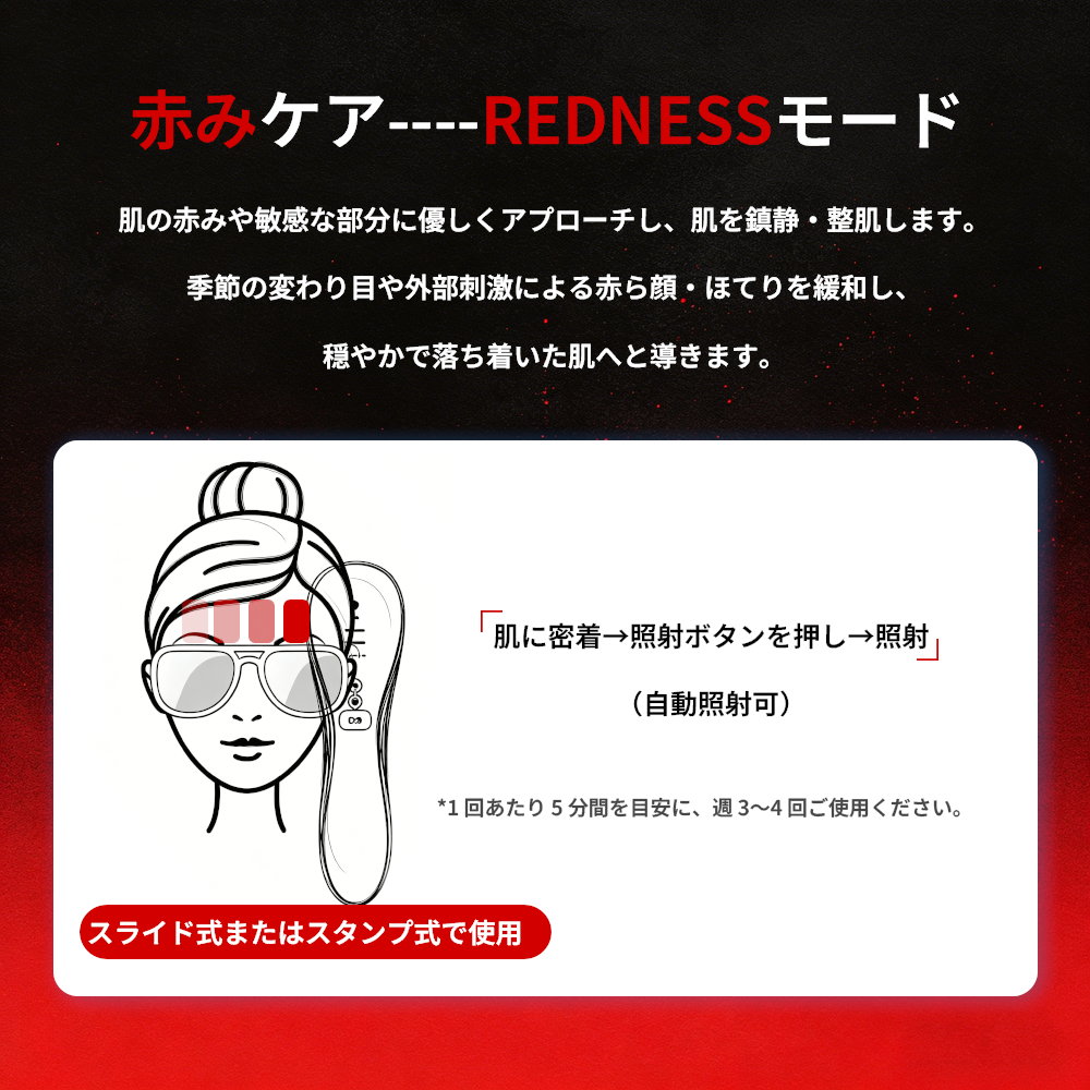 脱毛器 永久脱毛 DPL 美容器 美顔器 NIR 美肌 小顔効果 EMS 家庭用脱毛