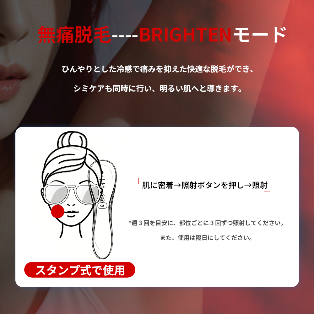 脱毛器 永久脱毛 DPL 美容器 美顔器 NIR 美肌 小顔効果 EMS 家庭用脱毛
