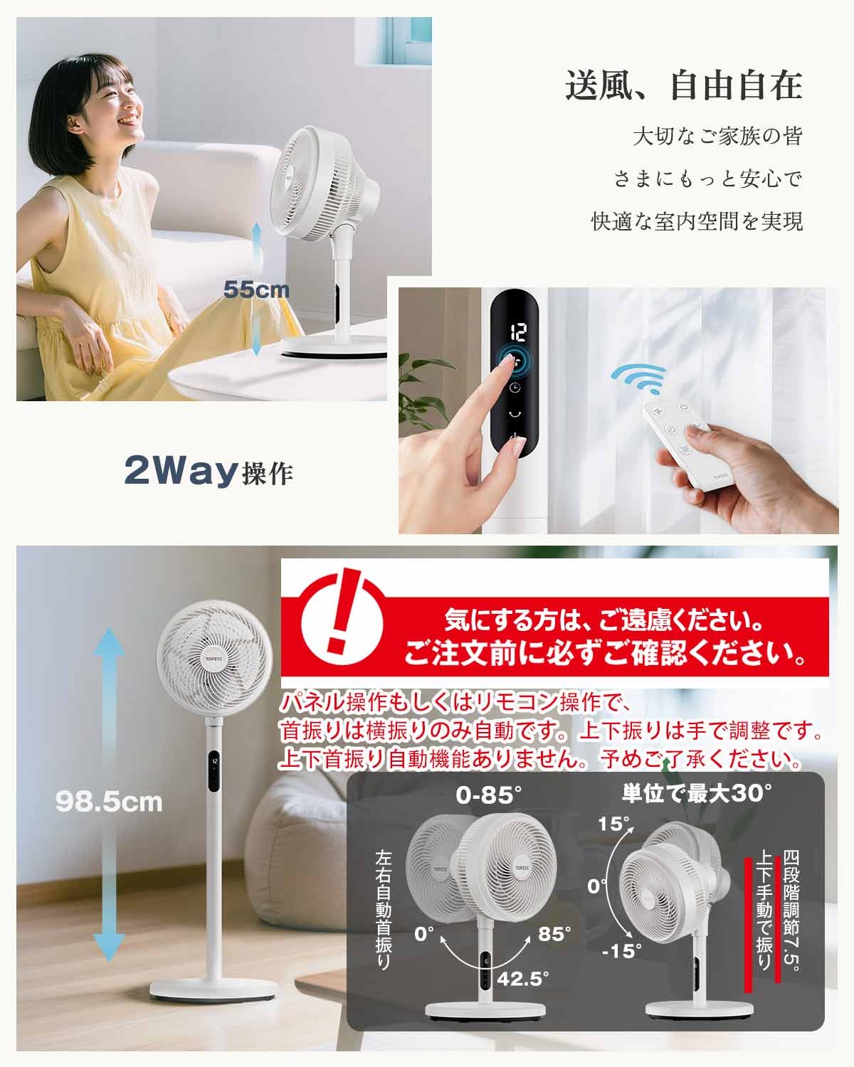 【サーキュレーター】静音 1-12時間タイマー 11段階風量調節 リモコン付き リビング 扇風機 静音 卓上 両用 風量12段階 DCモーター リモコン付き